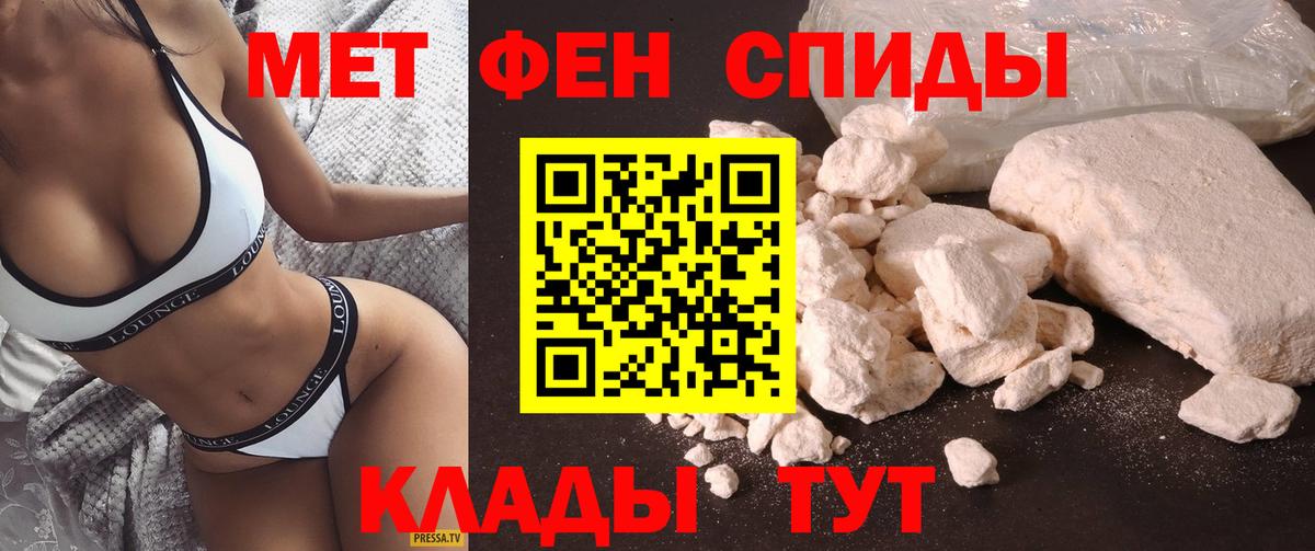 Amphetamine  АМФ 97%  Вход с VPN  Пушкино 