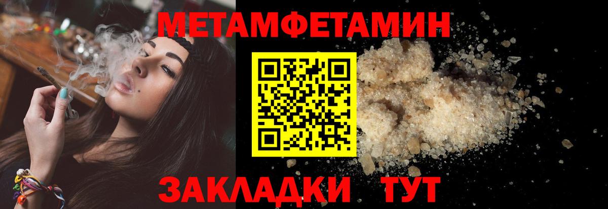 АМФ Premium Пушкино