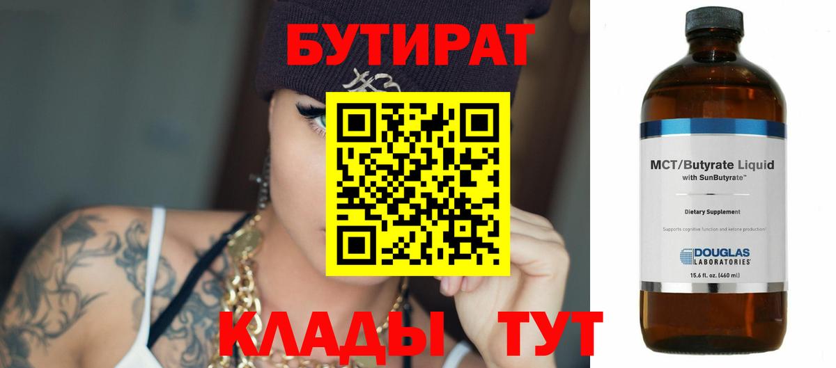 МЕТАДОН Пушкино