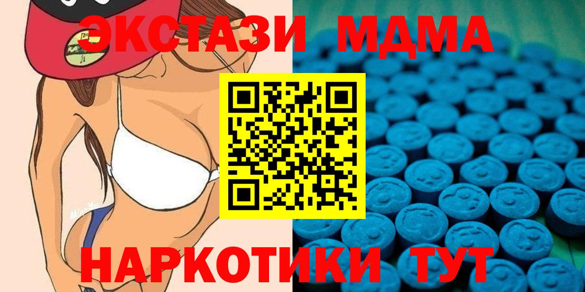 ЭКСТАЗИ таблы  Вход с VPN  Экстази Philipp Plein  Ecstasy  omg рабочий сайт  Пушкино 