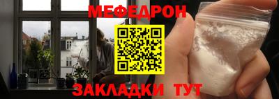 шишки Пугачёв