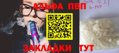 шишки Пугачёв