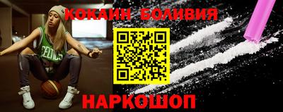 шишки Пугачёв