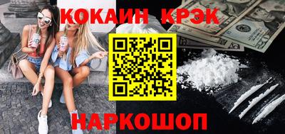 кокаин колумбия Пыть-Ях