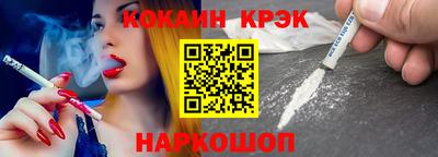 кокаин Пенза