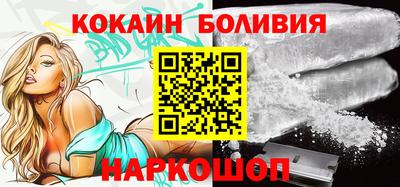кокаин колумбия Первоуральск