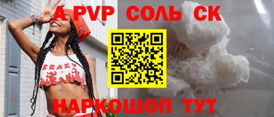 кокаин колумбия Пыть-Ях