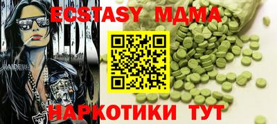 кокаин колумбия Пыть-Ях