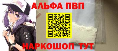 герыч Партизанск