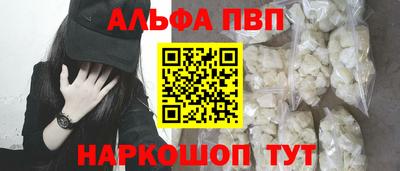 шишки Пугачёв