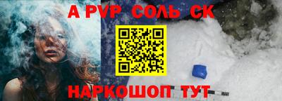 шишки Пугачёв