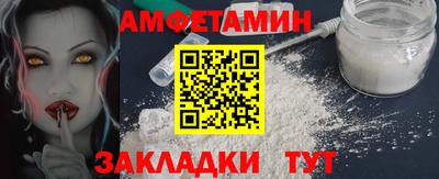 шишки Пугачёв