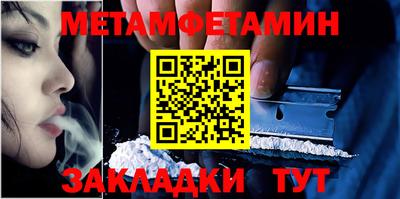 шишки Пугачёв