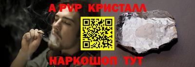 шишки Пугачёв