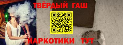 шишки Пугачёв