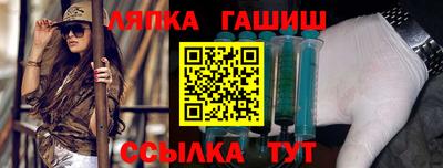 герыч Партизанск