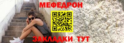 кокаин Пенза