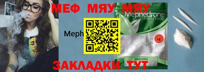 шишки Пугачёв