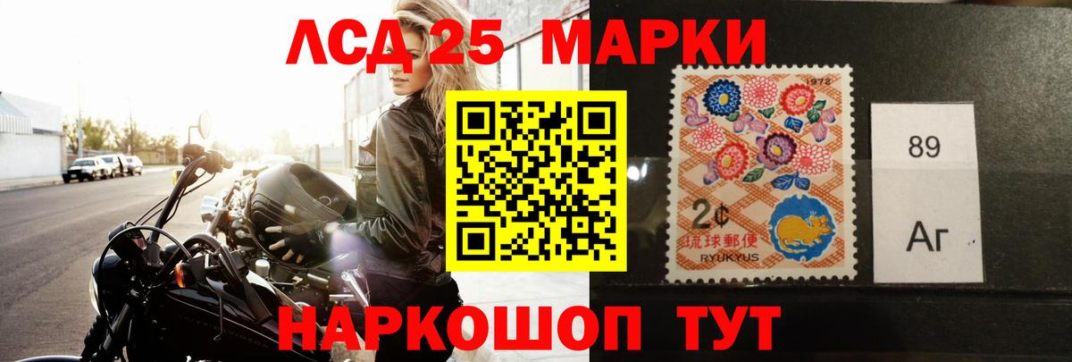 LSD-25 экстази кислота  Вход с VPN  LSD-25 экстази ecstasy  Пушкино 