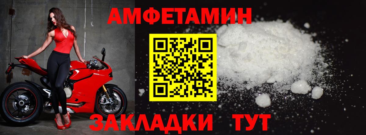 МАРИХУАНА  ГАШ  Купить наркотики цена  Вход с VPN  Пушкино  Меф  